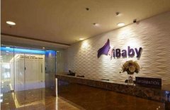 泰国ibaby生殖中心